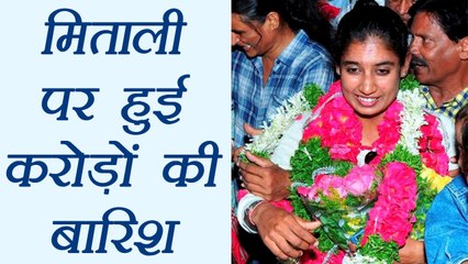 Mithali Raj gets gifts of crores from Telangana Government । वनइंडिया हिंदी