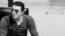 مصطفي كامل - طمن قلبك - بالكلمات -  Mostafa Kamel - - Lyrics - Tamen Albak