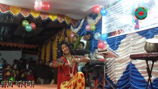 গ্রামের মেয়েটি নেচে মঞ্চ কাঁপিয়ে দিল-bangla program dance 2017