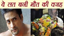 Inder Kumar : TRUTH behind Actor's demise | FilmiBeat