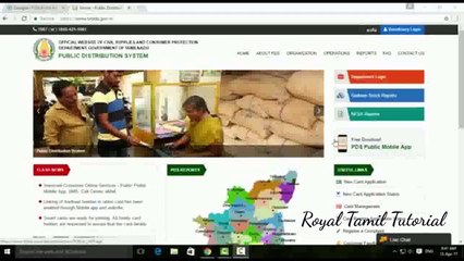 How to Add (( New person- in -Smart Ration Card ))......Royal Tamil Tutorial.....