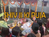 SHIV SHAMBHU JI KI PUJA