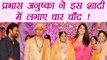 Prabhas and Anushka Shetty ATTENDED Shyam Prasad Reddy's Daughter Wedding | FilmiBeat