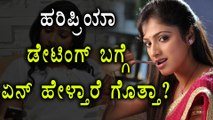 Hariprriya, Kannada Actress Spoke About Dating | FIlmibeat Kannada