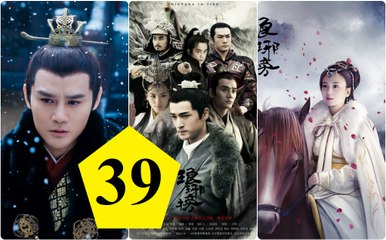 琅琊榜 【未刪減版】第39集 Nirvana in Fire EP39 - Phim Lang Nha Bảng