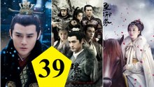 琅琊榜 【未刪減版】第39集 Nirvana in Fire EP39 - Phim Lang Nha Bảng