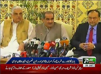 News Bulletin 09am 29 July 2017 - Such TV