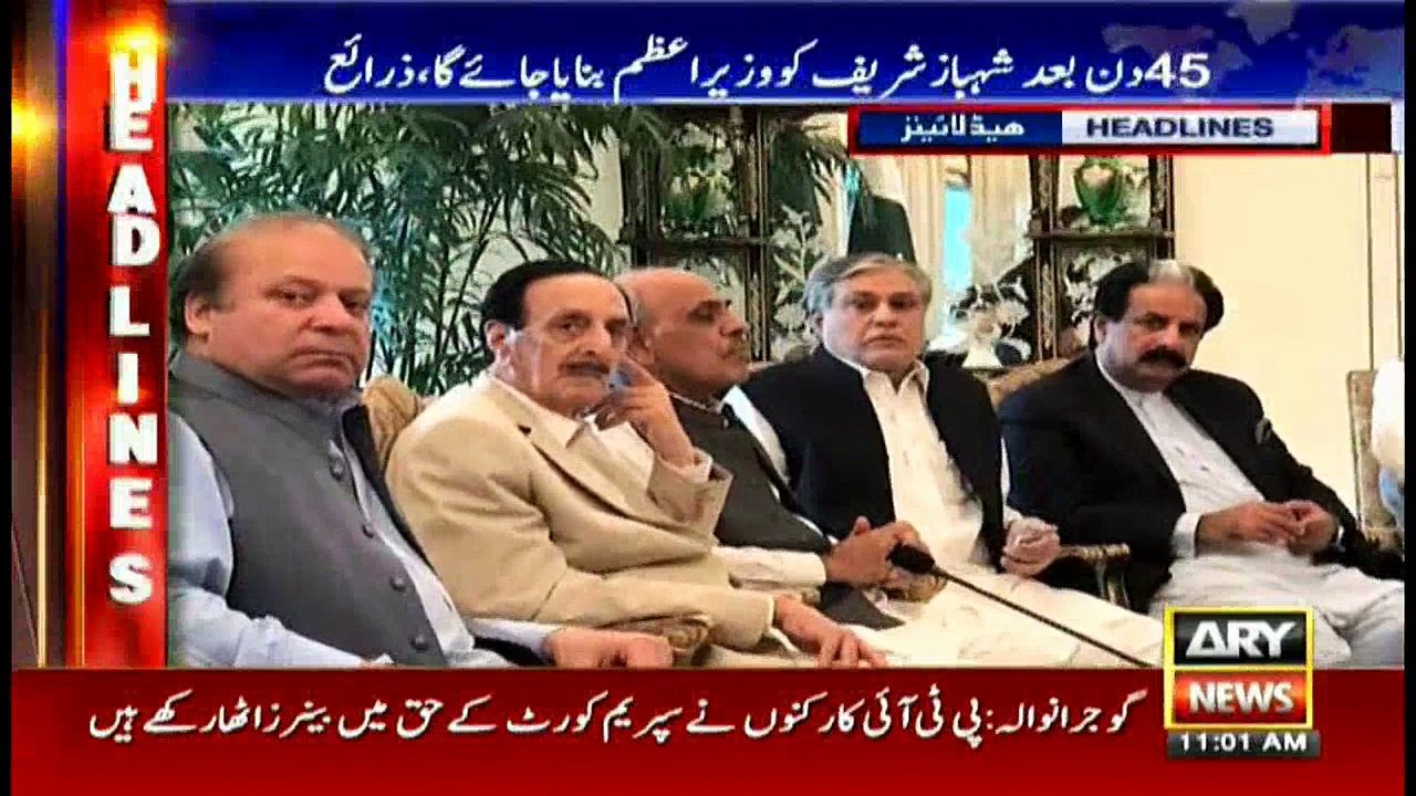 Headlines 1100 29th July 2017