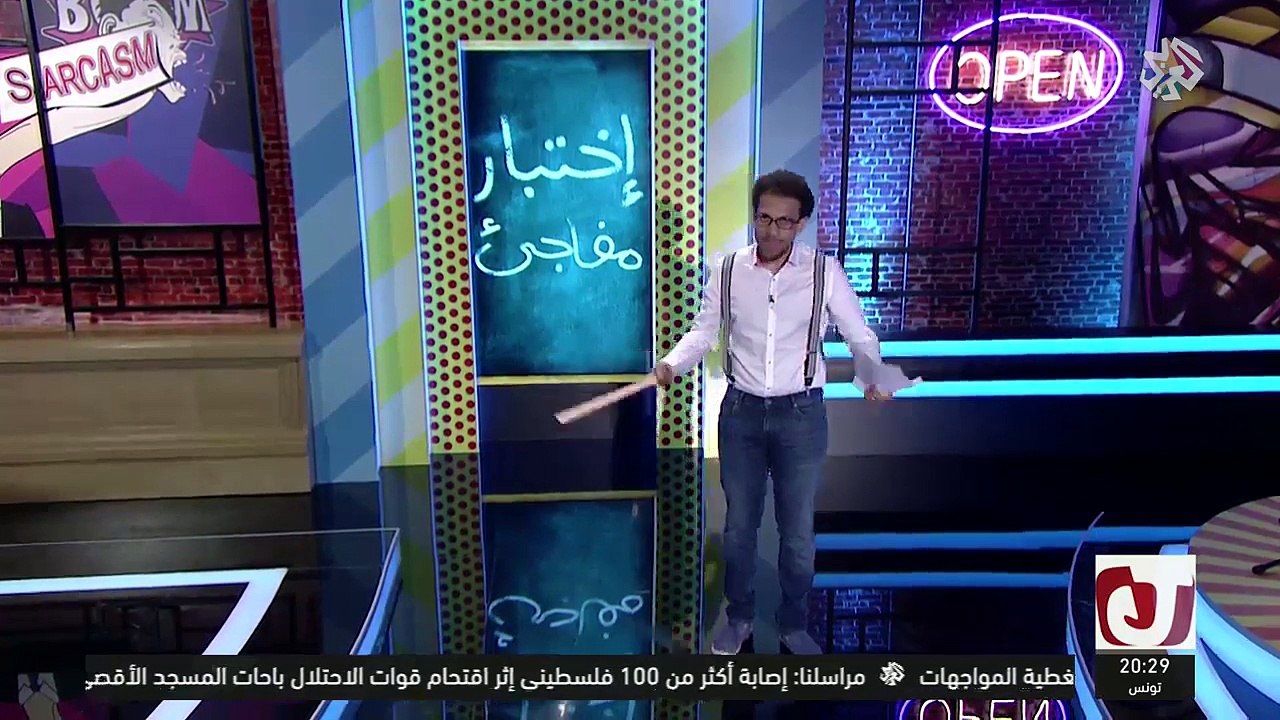 جو شو│الموسم الثاني│اختبار مفاجئ لرجال الدين