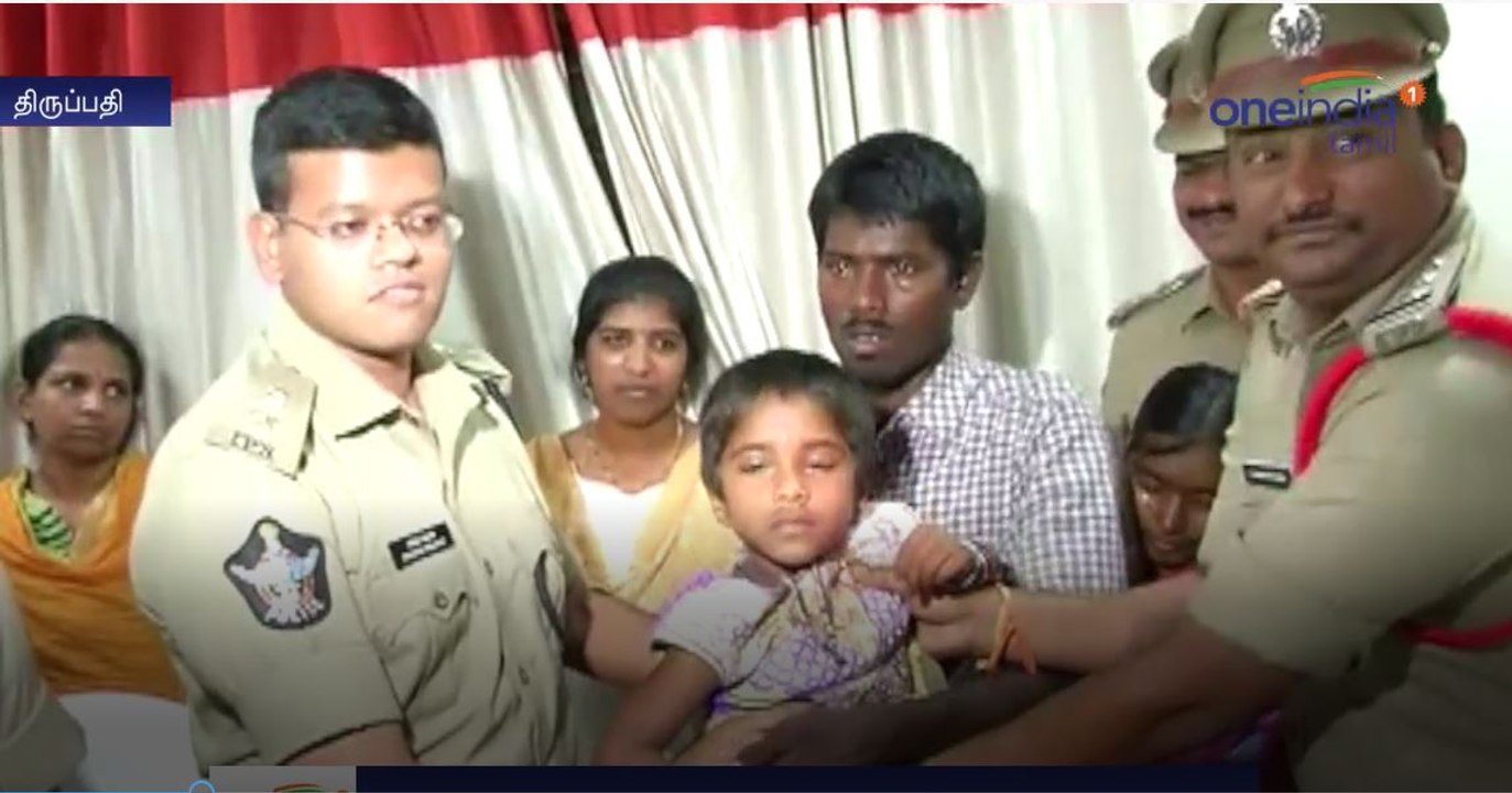 Kidnapped child Recovery in Tirupati-Oneindia Tamil