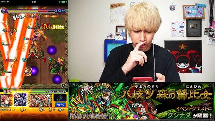 【モンスト】イザナミ-全種類-が集結してる動画を君は見た事があるかッ!-【ぎこちゃん】