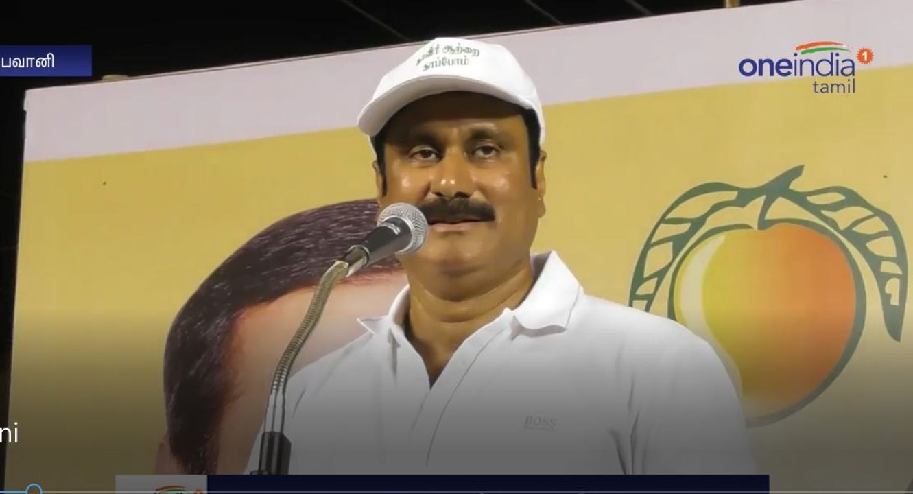 Anbumani Ramadoss Slammed Tamil Nadu Government-Oneindia Tamil