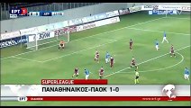 13η ΑΕΛ-Ατρόμητος 1-2 2016-17   ΕΡΤ1