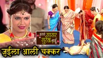 Assa Saasar Surekh Bai | Jui Faint's During Hema's Wedding | Colors Marathi Serial | Mrunal Dusanis