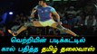 PKL 2017: Telugu Titans defeat Tamil Thalaivas 32-27 in opening match-Oneindia Tamil