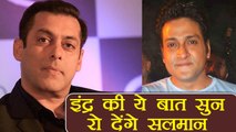 Inder Kumar : When Actor got EMOTIONAL over Salman Khan in an OLD Interview | FilmiBeat