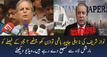 Javed Hashmi Media Talk After NS Disqualification - 28th July 2017