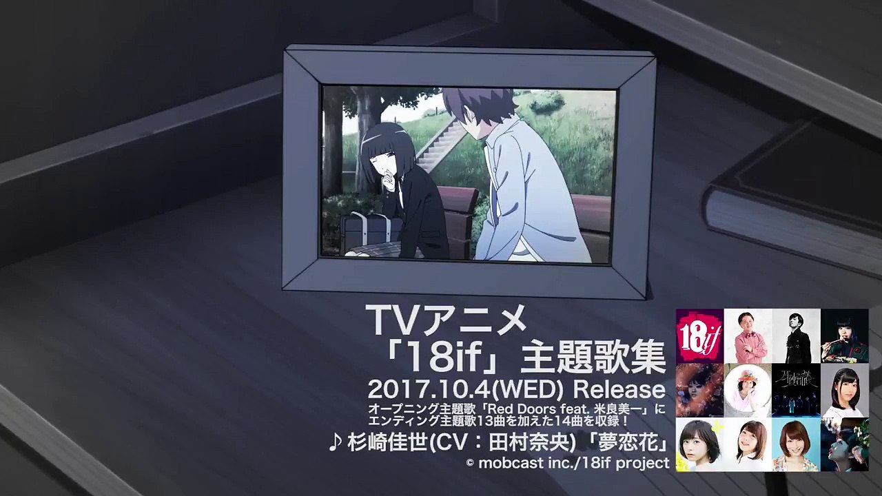 18if Ed3 Yume Koibana By Kayo Sugisaki Cv Nao Tamura Video Dailymotion