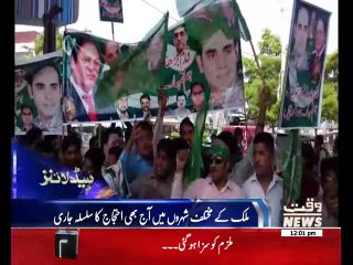 Waqtnews Headlines 12:00 PM 29 July 2017