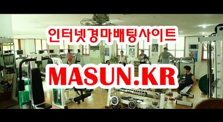 사설경마사이트  ● MASUN.케이R ◁ 온라인경륜
