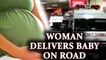 Rajasthan hospital denies pregnant woman admission, delivers baby on road