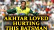 Shoaib Akhtar reveals which batsman he enjoyed injuring on field | Oneindia News