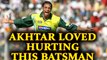 Shoaib Akhtar reveals which batsman he enjoyed injuring on field | Oneindia News