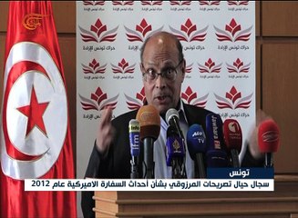 القضاء العسكري التونسي يحقق في تصريحات المرزوقي
