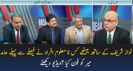 Hamid Mir Mimics Shahbaz Shareef