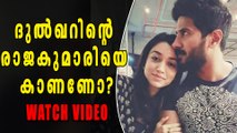 First Picture Of Dulquer Salmaan's Daughter Is Out Now | Filmibeat Malayalam