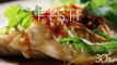 Recipe30 - Steamed Fish, Asian style,