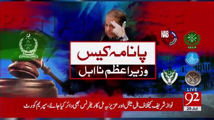 Sharif Khandan Ke Liye Naye Mushkil Khari