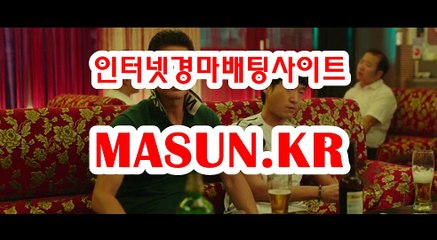 경정결과 , 경정예상 『 M a S u N 쩜 K R  』 인터넷경마