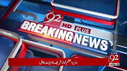 Sharif Family Ke Liye Nai Mushkil Khari