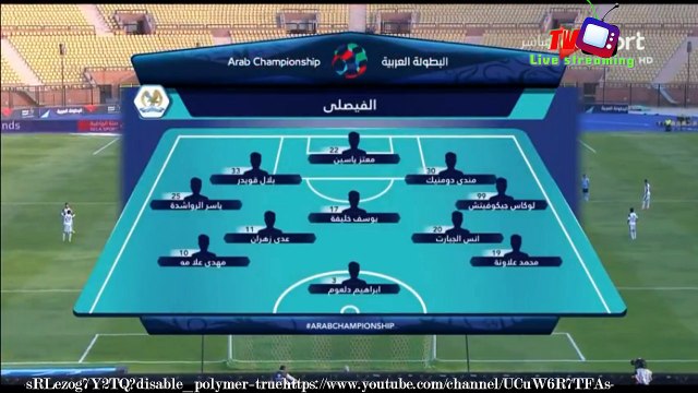 2017-07-28 نادي الفيصلي الاردني ونادي الوحده الاماراتي البطوله العربيه للانديه مباراه كامله