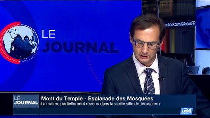 Mahmoud Abbas hospitalisé à Ramallah