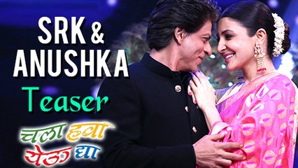 Teaser: Shahrukh Khan & Anushka Sharma In Chala Hawa Yeu Dya | Zee Marathi