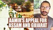 Aamir Khan ask country men to help flood-affected Assam and Gujarat, Watch | Oneindia News
