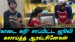 Bigg Boss Tamil, Julie is mocked by Snehan and Aarav-Filmibeat Tamil