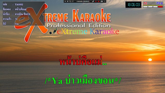 bandicam 2017-07-29 18-06-00-580