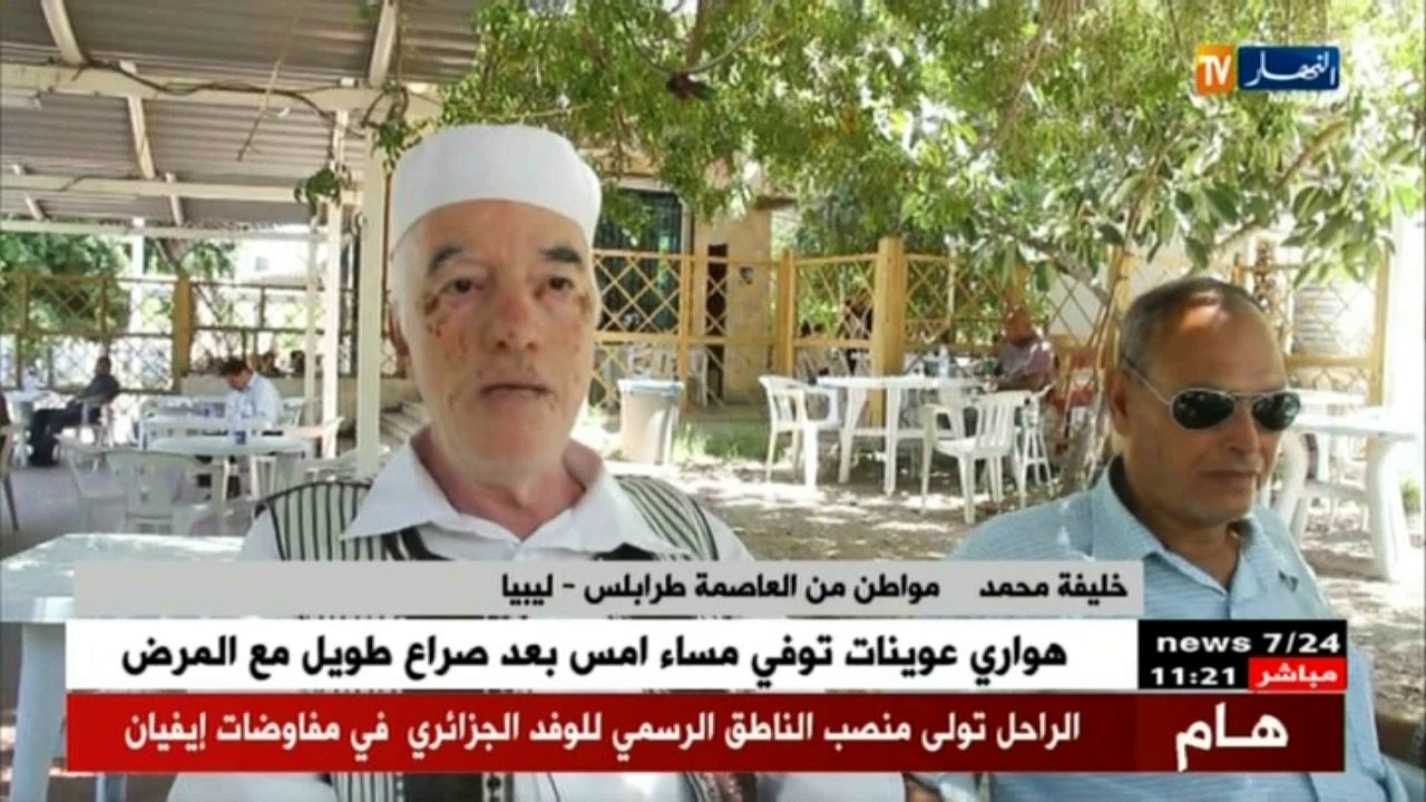 ليبيا:بين لقاء حفتر و السراج...ردود فعل مرحبة  و متحفظة
