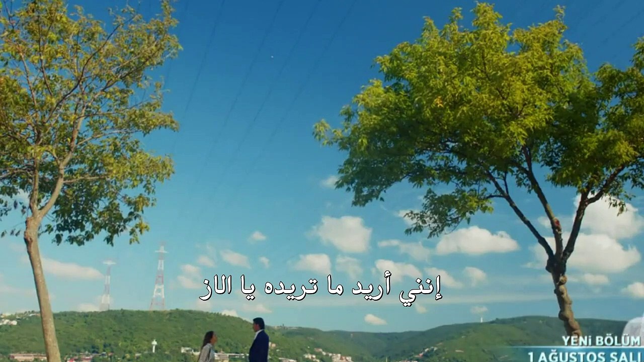 مسلسل الحلم الحلقة 3 – اعلان 1 –