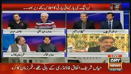 What Happened In PM House Yesterday After NS Disqualification