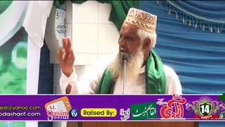 14 August Program Dar-ul-Aloom (Allama Azam Qadri Sb) Dhooda Sharif Gujrat.