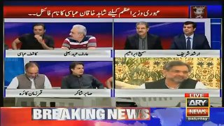 Why Nawaz Sharif Making Shahid Khaqan Abbasi New PM