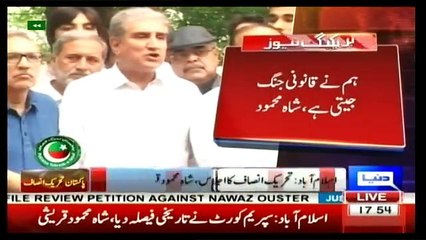 Shah Mehmood Qureshi Media Talk - 29th July 2017