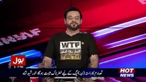 See What T-SHIRT Aamir Liaquat Wearing Will Make Maryam NS Angry