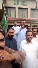 What PMLN Leaders Saying About Judges You Will Be Shocked