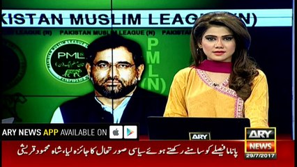 Shahid Khaqan Abbasi was a co-inmate with Nawaz