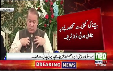 Resignation Nahi Diya To Mujhe Nikal Diya Gaya:- Nawaz Sharif